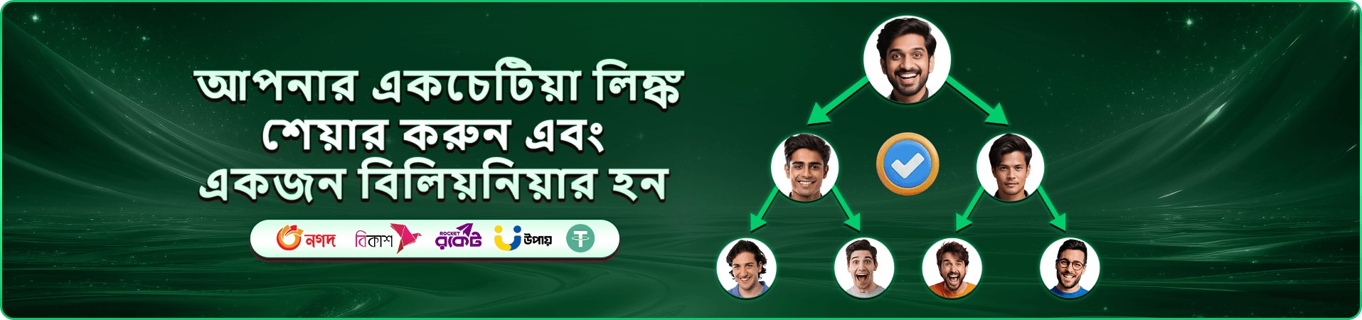 7u7 app স্লট গেমস