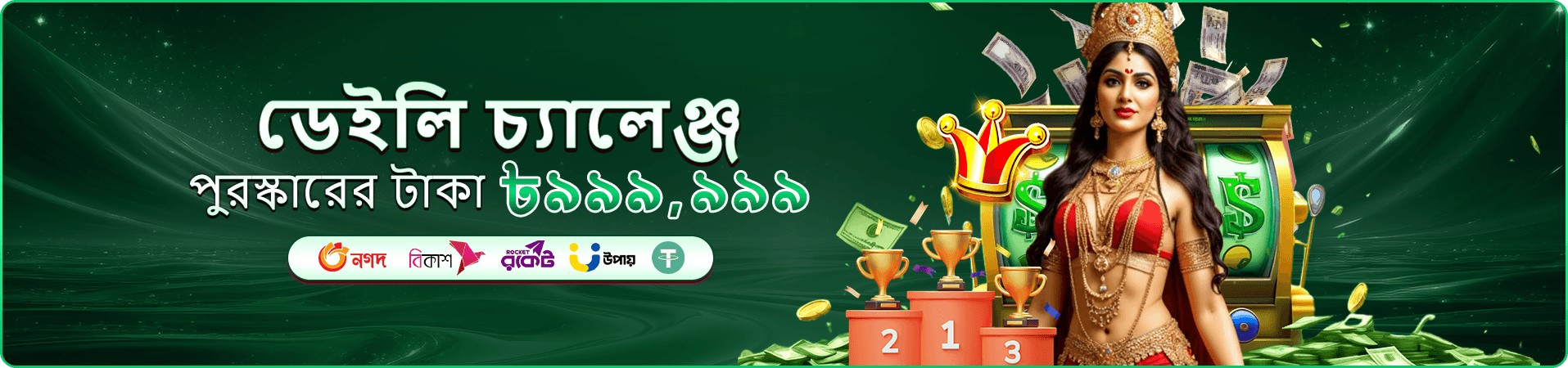 7u7 app লাইভ ক্যাসিনো