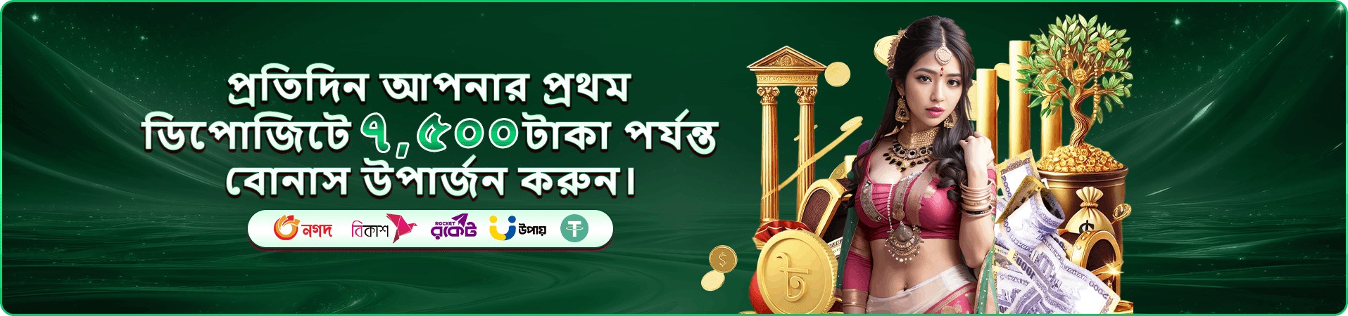 7u7 app স্লট টুর্নামেন্ট